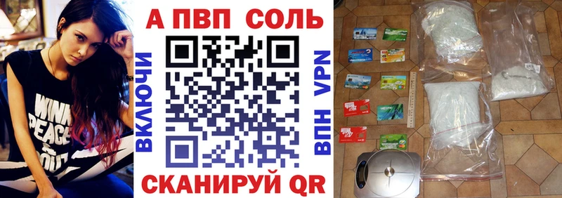 Где купить Козловка АМФ Бутират Alpha PVP Меф Гашиш Бошки Шишки