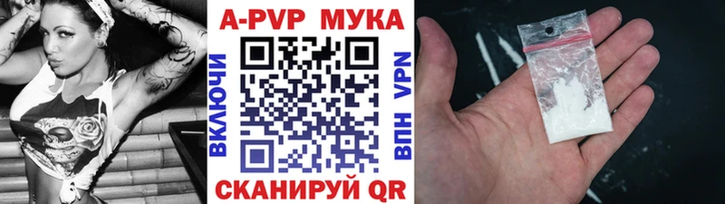 наркотики  Козловка  Alpha PVP СК 