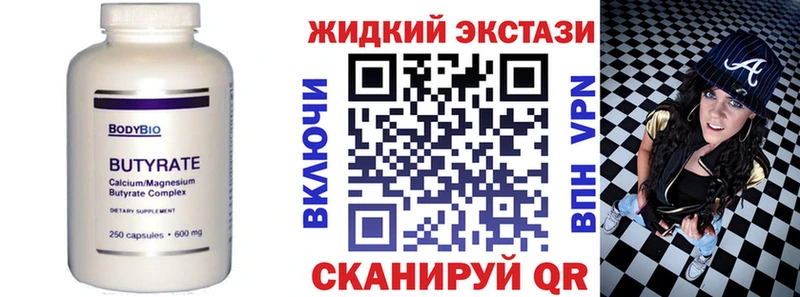 OMG ТОР  купить наркоту  Козловка  Бутират 1.4BDO 