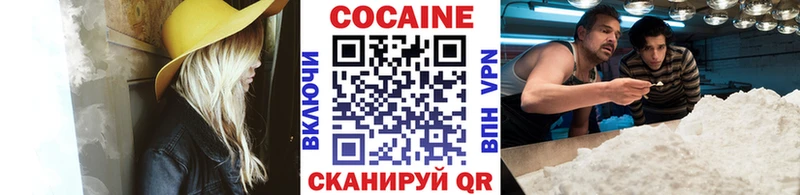 COCAIN Эквадор Козловка