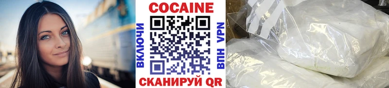 COCAIN Боливия  купить наркоту  omg онион  Козловка 
