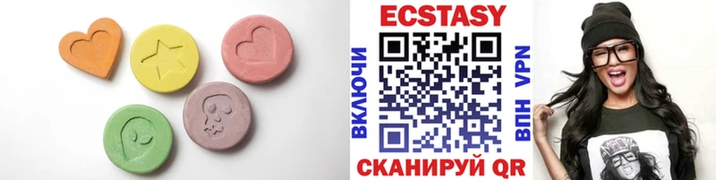 Ecstasy 280 MDMA  Козловка 
