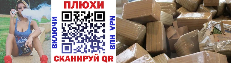 ГАШИШ hashish  Козловка 