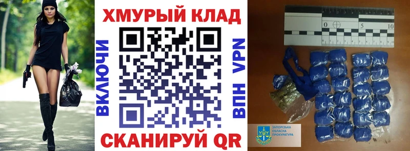Героин хмурый магазин Козловка