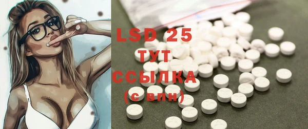 MESCALINE Белоозёрский