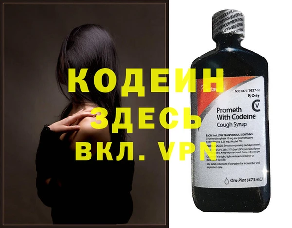 каннабис Богородицк