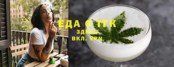 кристаллы Беломорск