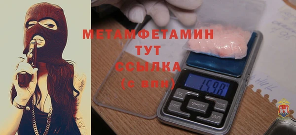 каннабис Богородицк