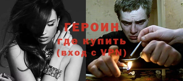 каннабис Богородицк