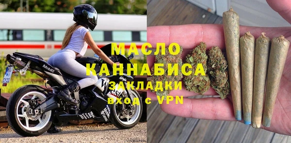 гашишное масло Богданович