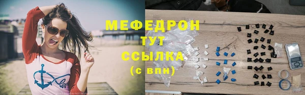 каннабис Богородицк
