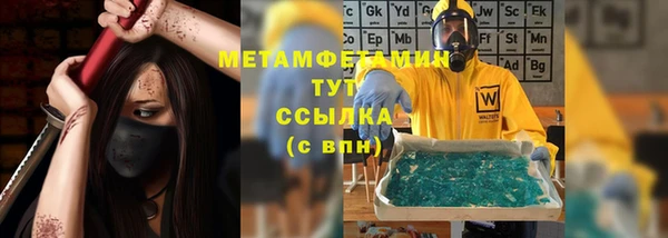 гашишное масло Богданович