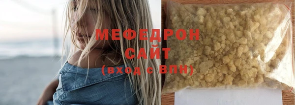 кристаллы Беломорск