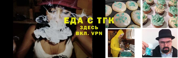 стаф Богородск