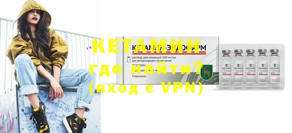MESCALINE Белоозёрский