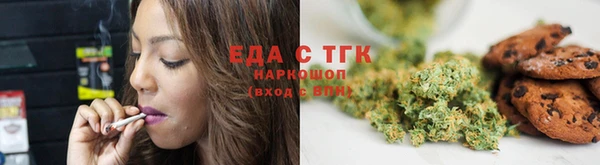 кристаллы Беломорск