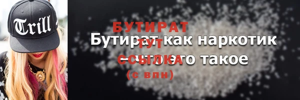 гашишное масло Богданович