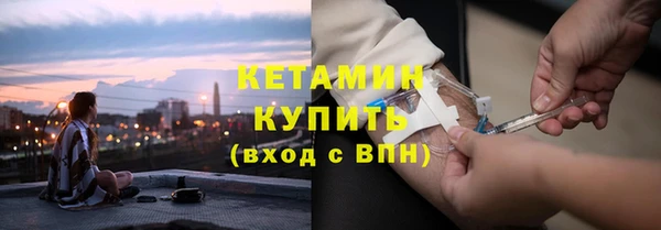 меф Белокуриха