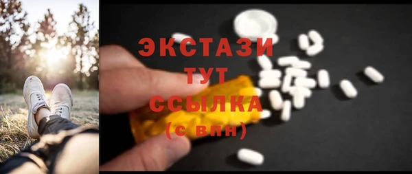 кристаллы Беломорск