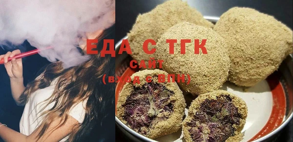 меф Белокуриха