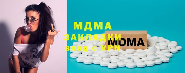 каннабис Богородицк