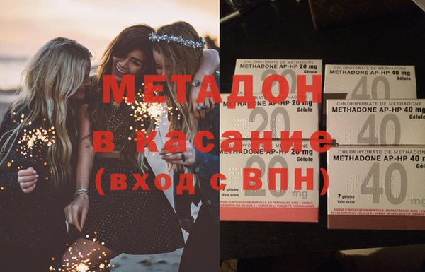 меф Белокуриха