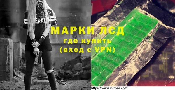 MESCALINE Белоозёрский