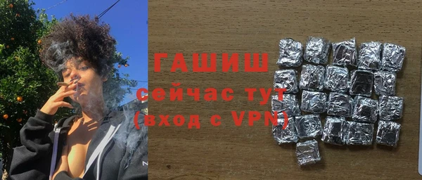 меф Белокуриха
