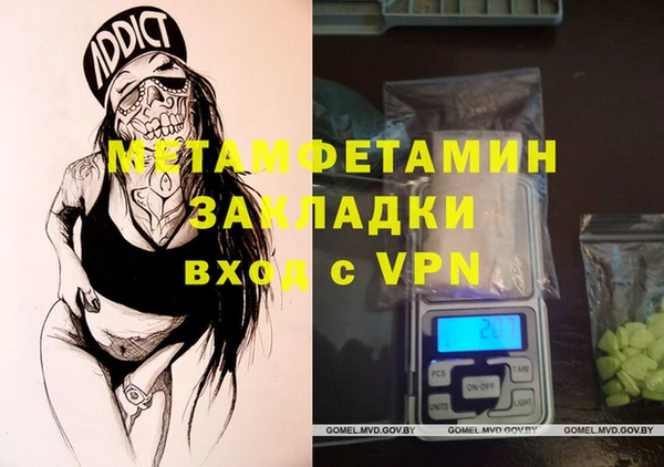 стаф Богородск