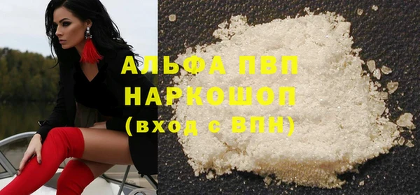 каннабис Богородицк