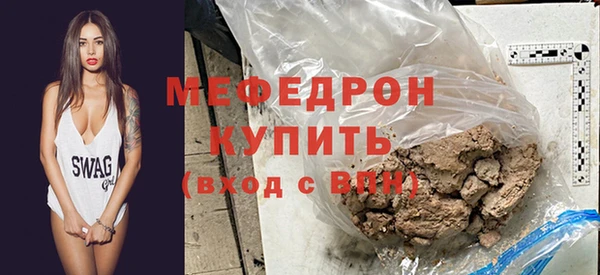 стаф Богородск