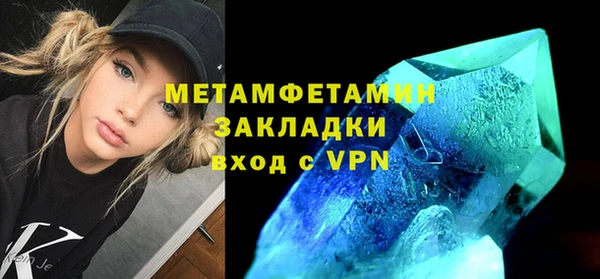 гашишное масло Богданович