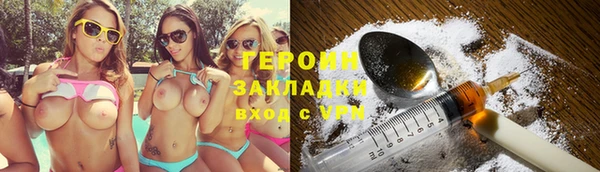 гашишное масло Богданович