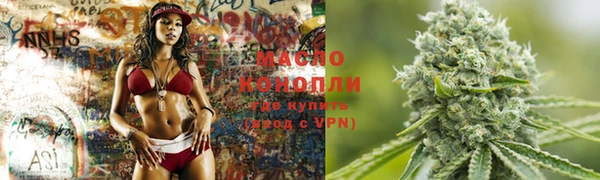 меф Белокуриха