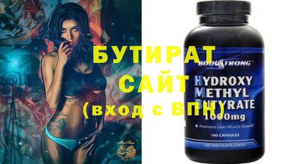 MESCALINE Белоозёрский