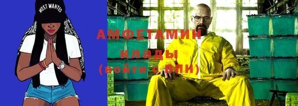 меф Белокуриха