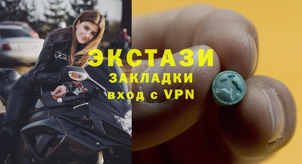 гашишное масло Богданович