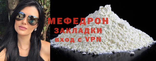 стаф Богородск