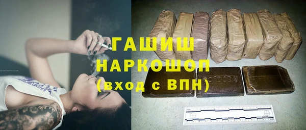 каннабис Богородицк