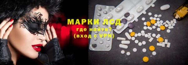 кристаллы Беломорск