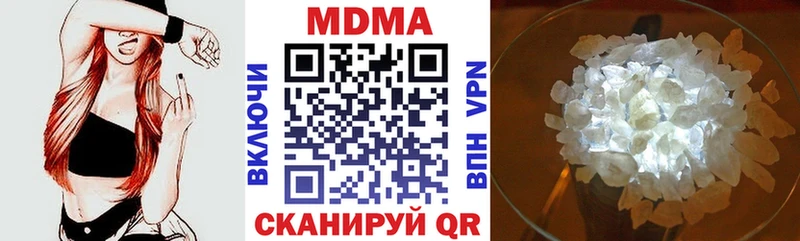 купить   Козловка  МДМА VHQ 