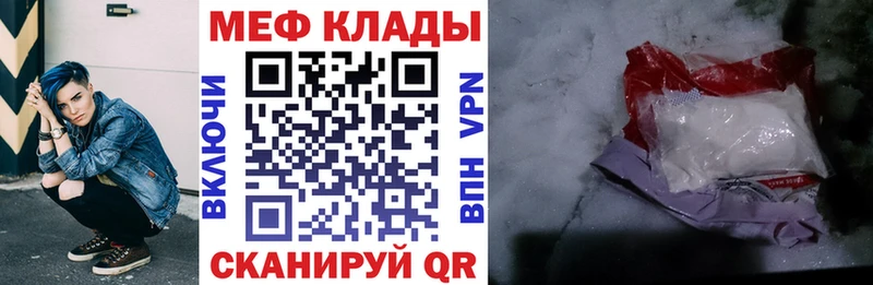 МЯУ-МЯУ мука  блэк спрут ТОР  Козловка 