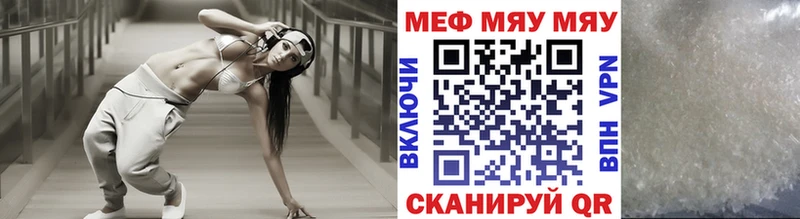 Мефедрон кристаллы Козловка