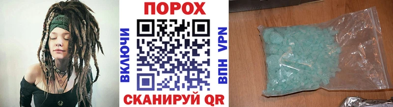 MEGA ONION  Козловка  Первитин витя 