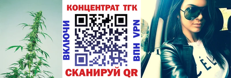 маркетплейс телеграм  Козловка  Дистиллят ТГК вейп с тгк  где продают наркотики 